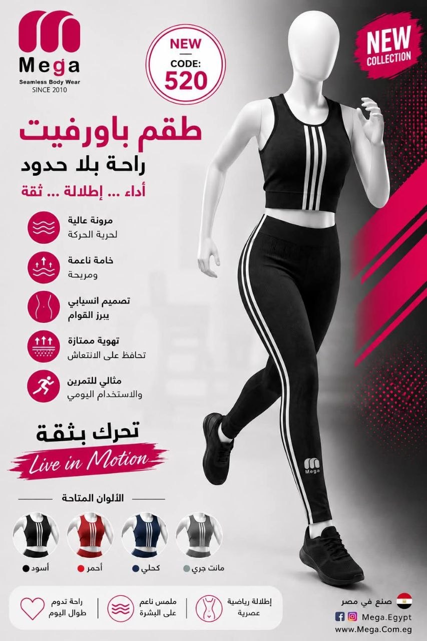 وسائط الحملة