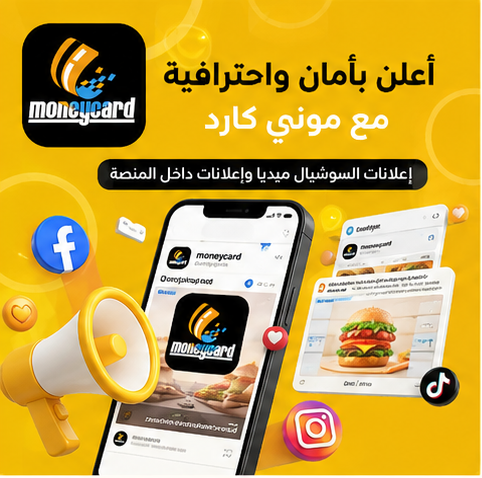 وسائط الحملة