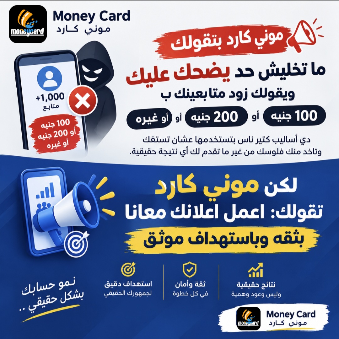 وسائط الحملة