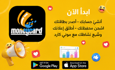 وسائط الحملة