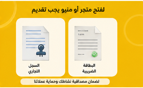 وسائط الحملة